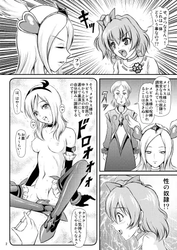 [Matsutaka Zon] PinePan no Kutsujoku Fhentai - Page 3