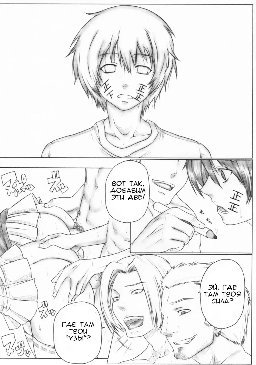 [Kutani] Angel's Stroke 27 Bakunyuu Bird Fhentai - Page 17