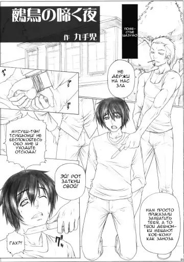 [Kutani] Angel's Stroke 27 Bakunyuu Bird Fhentai - Page 2