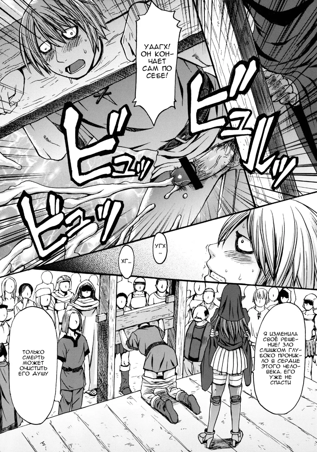 [Kokuryuugan] Funkei! Funkei! Mata Funkei!! | Burn Her! Burn Her! Burn Her Again!! Fhentai - Page 10