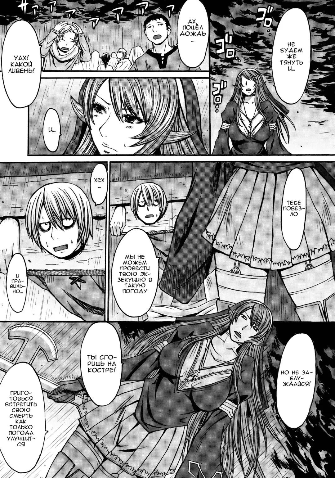 [Kokuryuugan] Funkei! Funkei! Mata Funkei!! | Burn Her! Burn Her! Burn Her Again!! Fhentai - Page 11