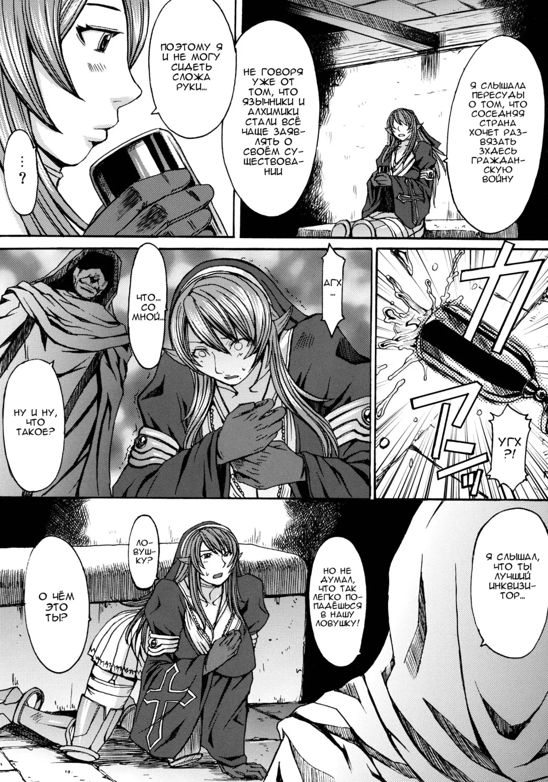 [Kokuryuugan] Funkei! Funkei! Mata Funkei!! | Burn Her! Burn Her! Burn Her Again!! Fhentai - Page 13