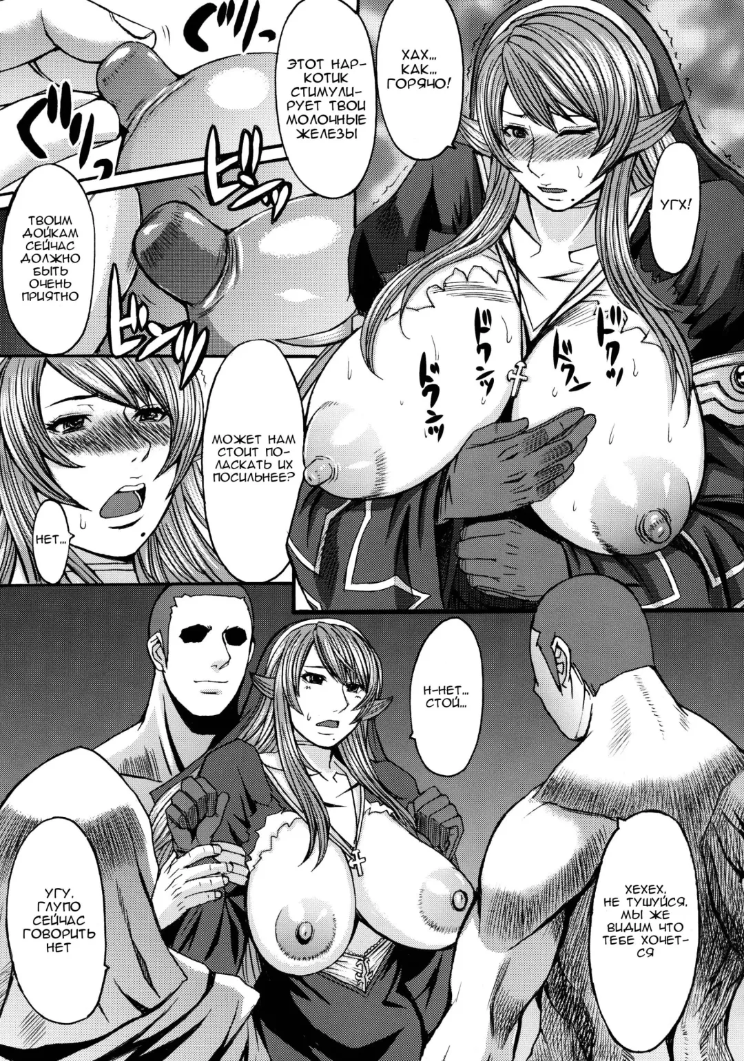 [Kokuryuugan] Funkei! Funkei! Mata Funkei!! | Burn Her! Burn Her! Burn Her Again!! Fhentai - Page 17