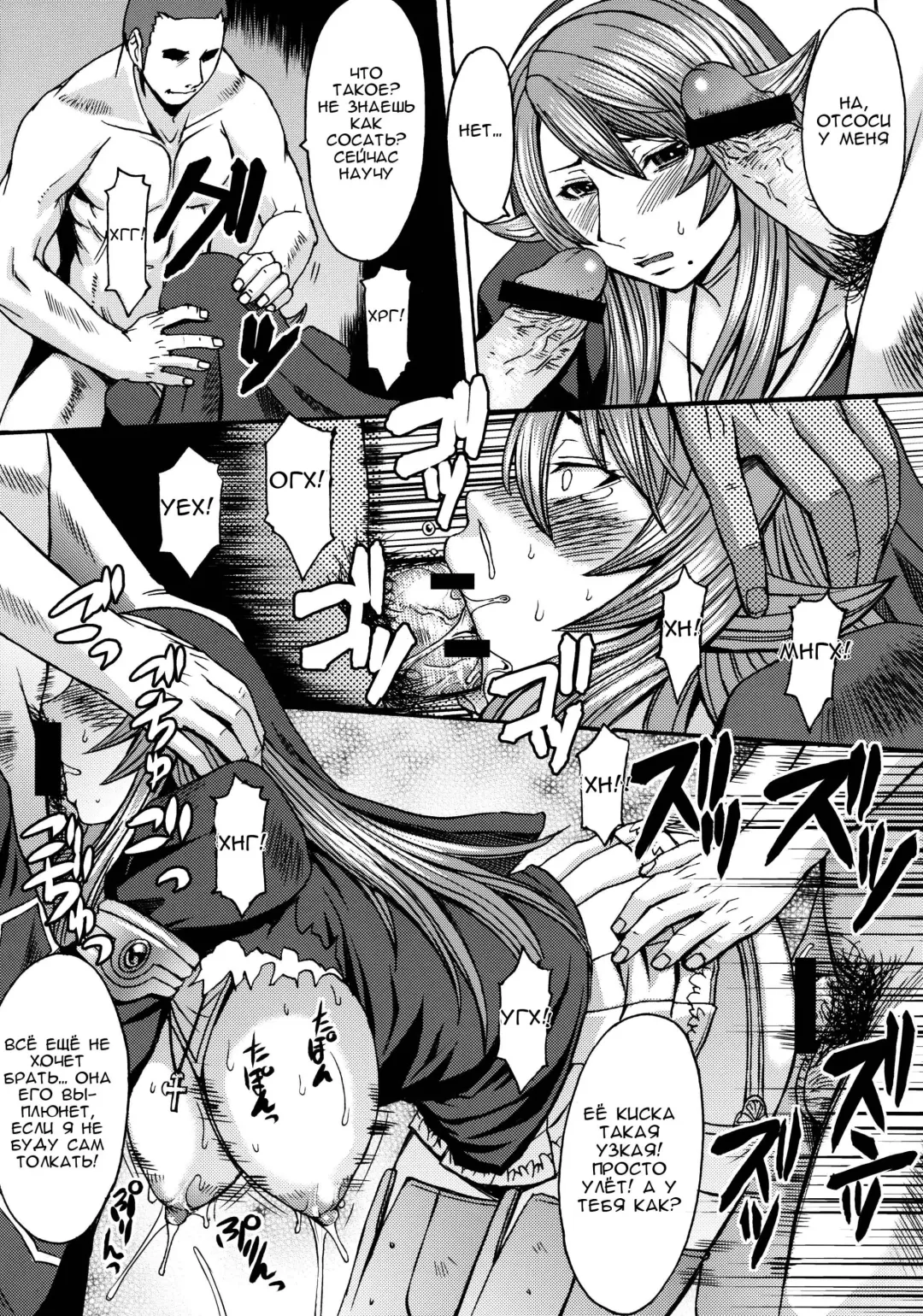 [Kokuryuugan] Funkei! Funkei! Mata Funkei!! | Burn Her! Burn Her! Burn Her Again!! Fhentai - Page 26