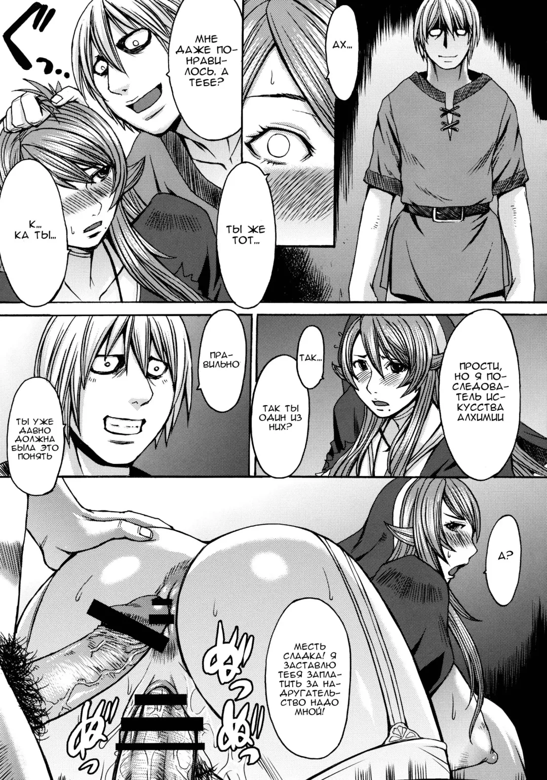 [Kokuryuugan] Funkei! Funkei! Mata Funkei!! | Burn Her! Burn Her! Burn Her Again!! Fhentai - Page 29