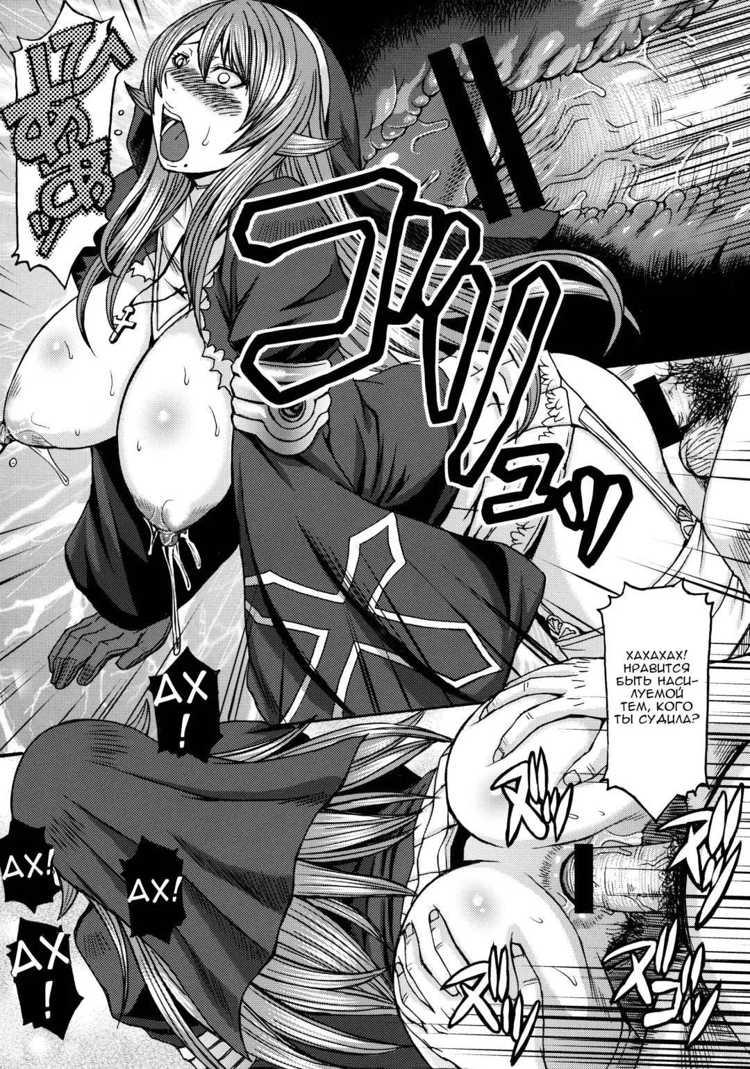 [Kokuryuugan] Funkei! Funkei! Mata Funkei!! | Burn Her! Burn Her! Burn Her Again!! Fhentai - Page 30