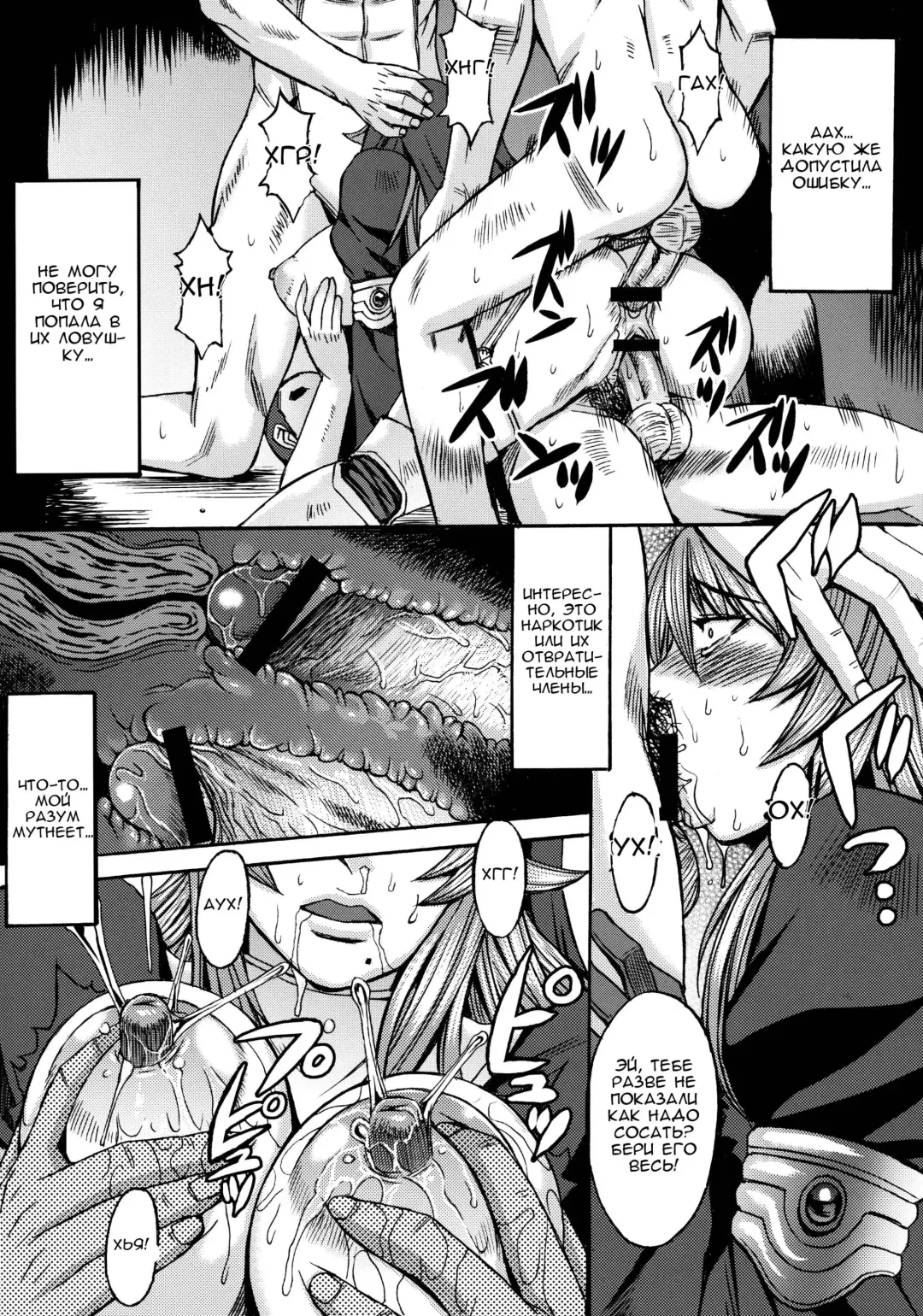 [Kokuryuugan] Funkei! Funkei! Mata Funkei!! | Burn Her! Burn Her! Burn Her Again!! Fhentai - Page 32