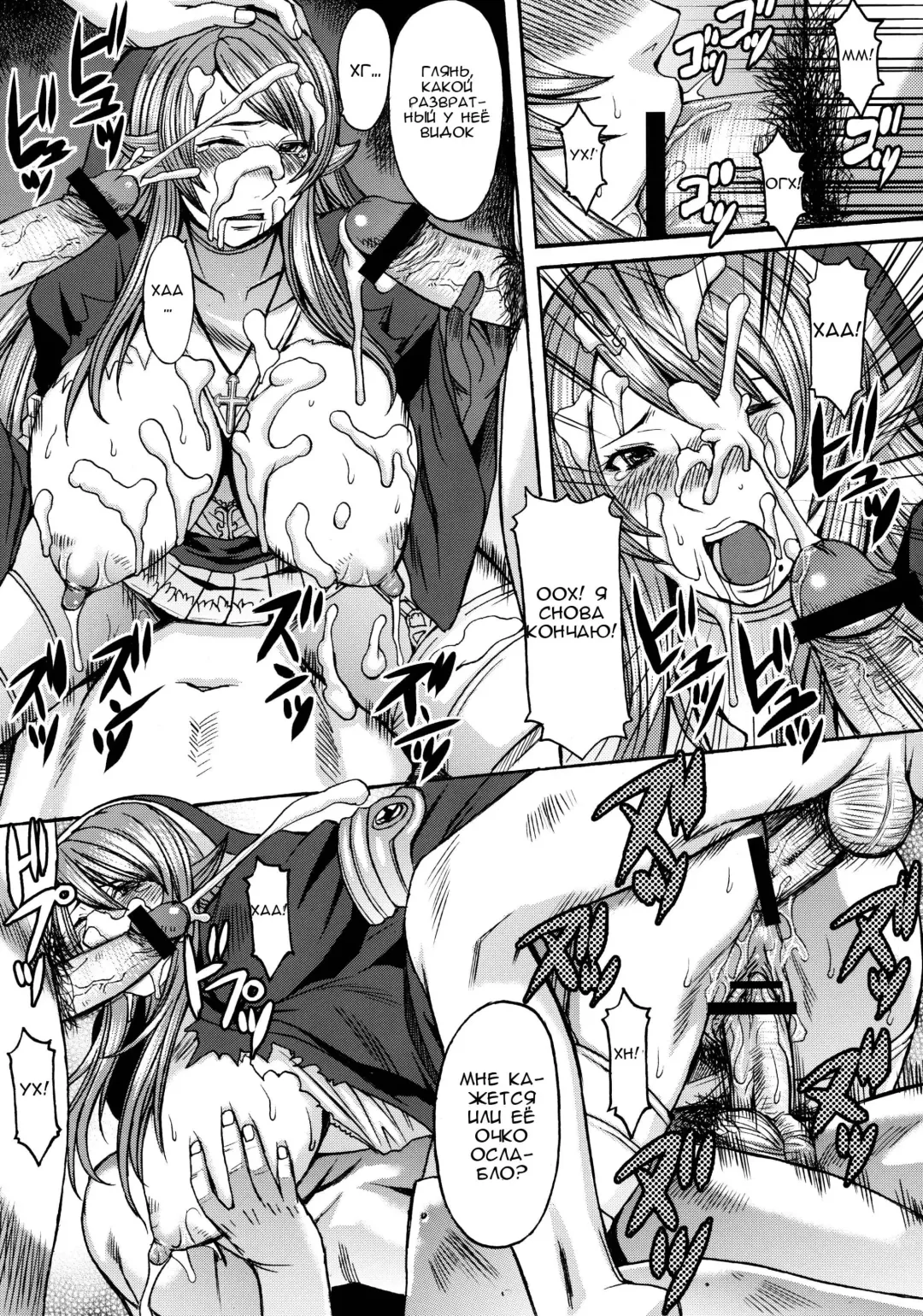 [Kokuryuugan] Funkei! Funkei! Mata Funkei!! | Burn Her! Burn Her! Burn Her Again!! Fhentai - Page 33