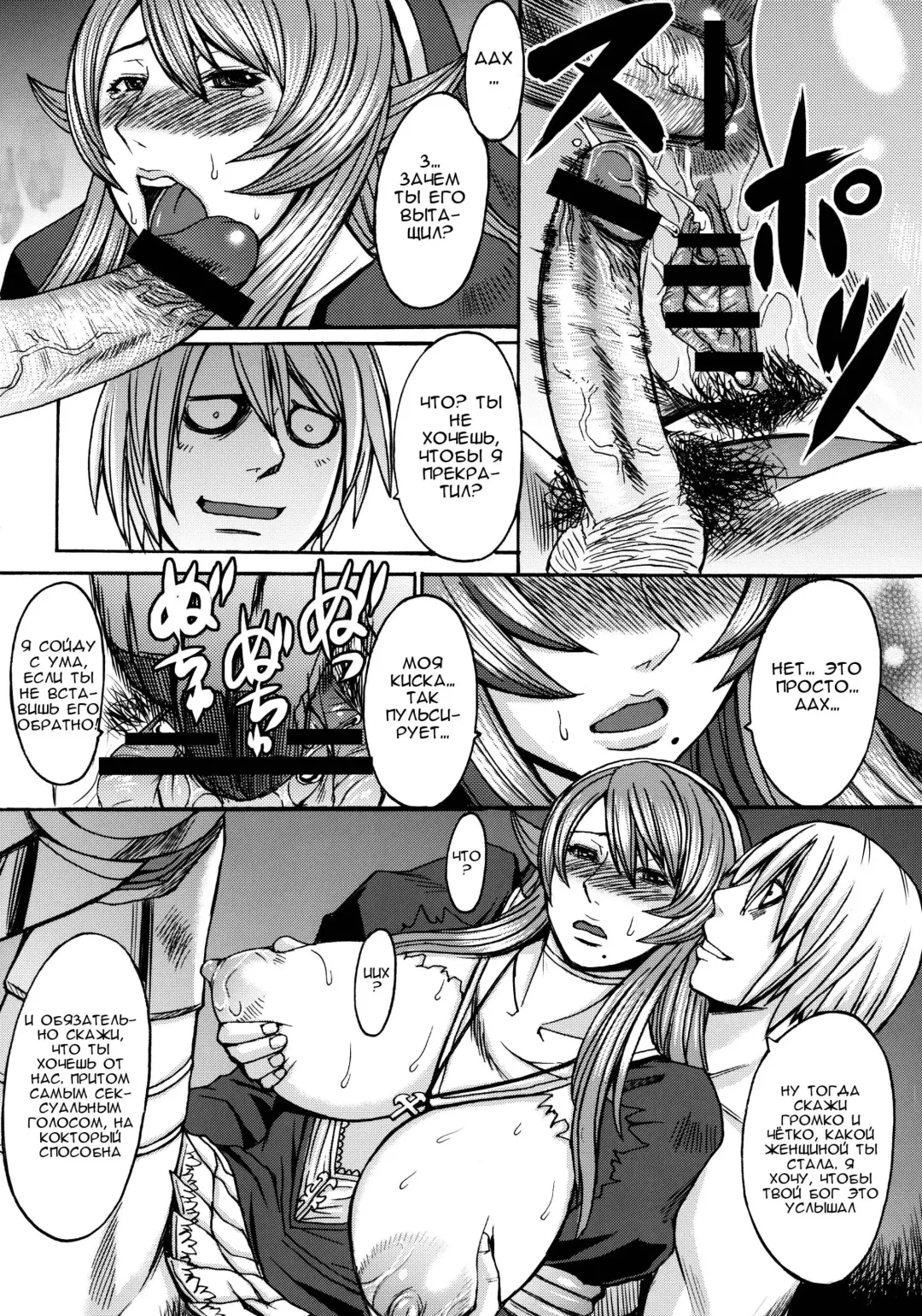 [Kokuryuugan] Funkei! Funkei! Mata Funkei!! | Burn Her! Burn Her! Burn Her Again!! Fhentai - Page 34