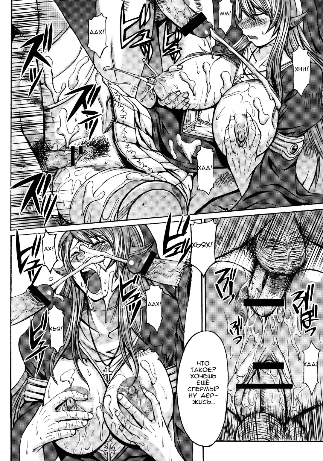 [Kokuryuugan] Funkei! Funkei! Mata Funkei!! | Burn Her! Burn Her! Burn Her Again!! Fhentai - Page 36