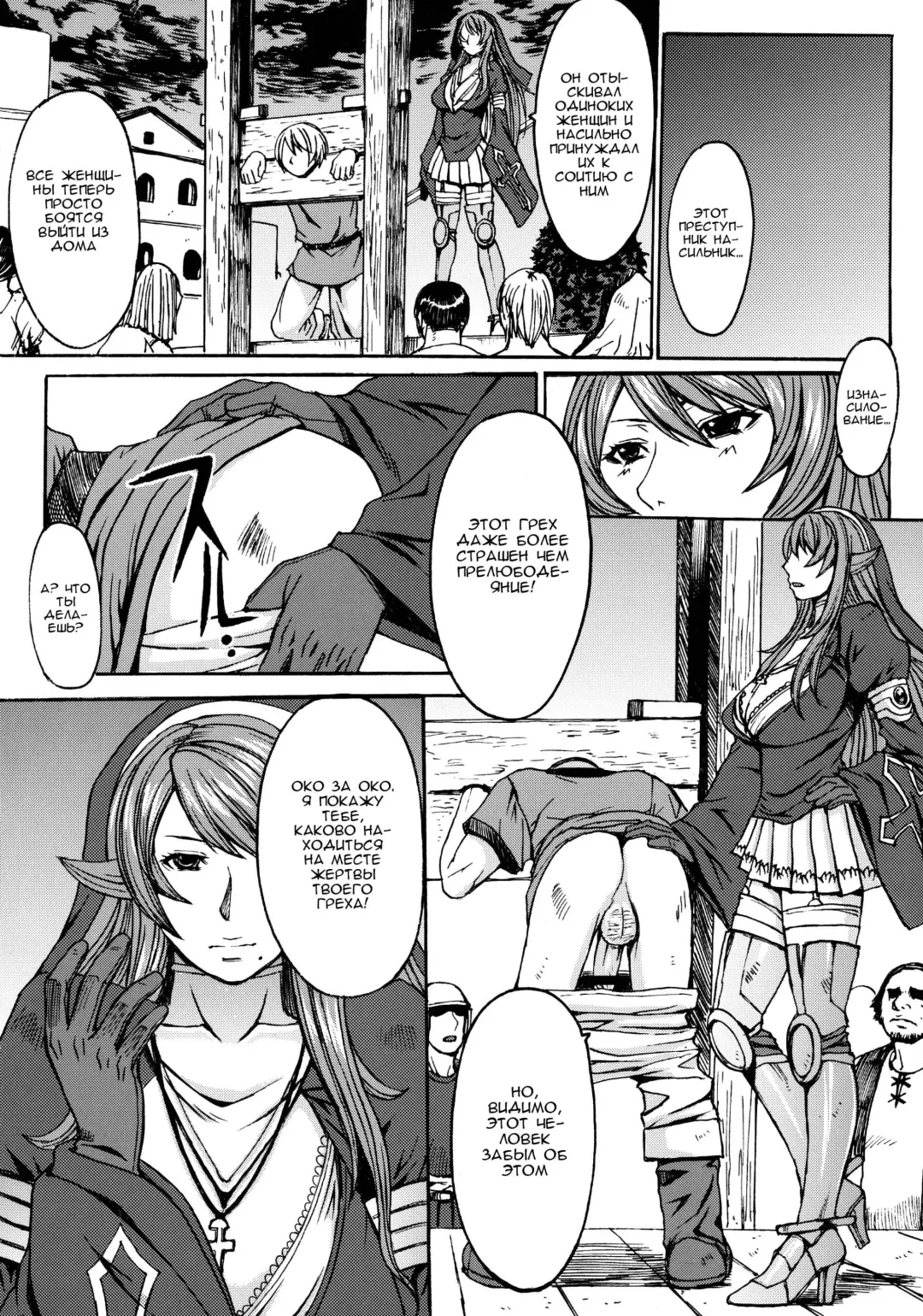 [Kokuryuugan] Funkei! Funkei! Mata Funkei!! | Burn Her! Burn Her! Burn Her Again!! Fhentai - Page 4