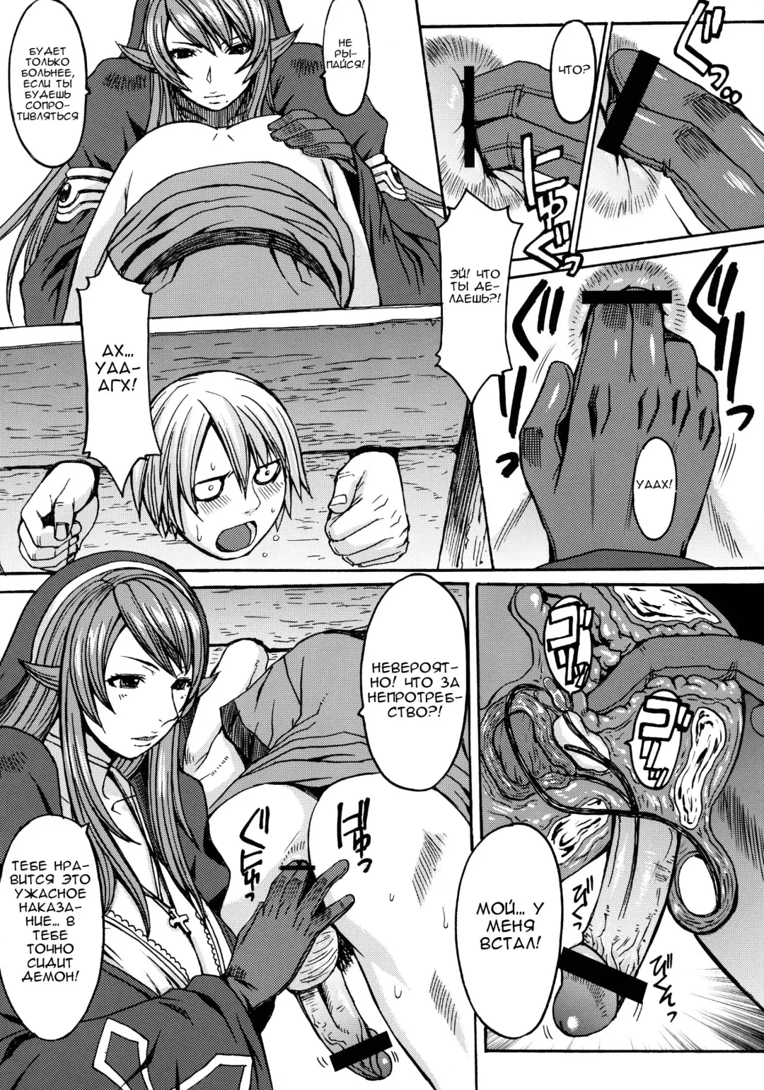 [Kokuryuugan] Funkei! Funkei! Mata Funkei!! | Burn Her! Burn Her! Burn Her Again!! Fhentai - Page 5