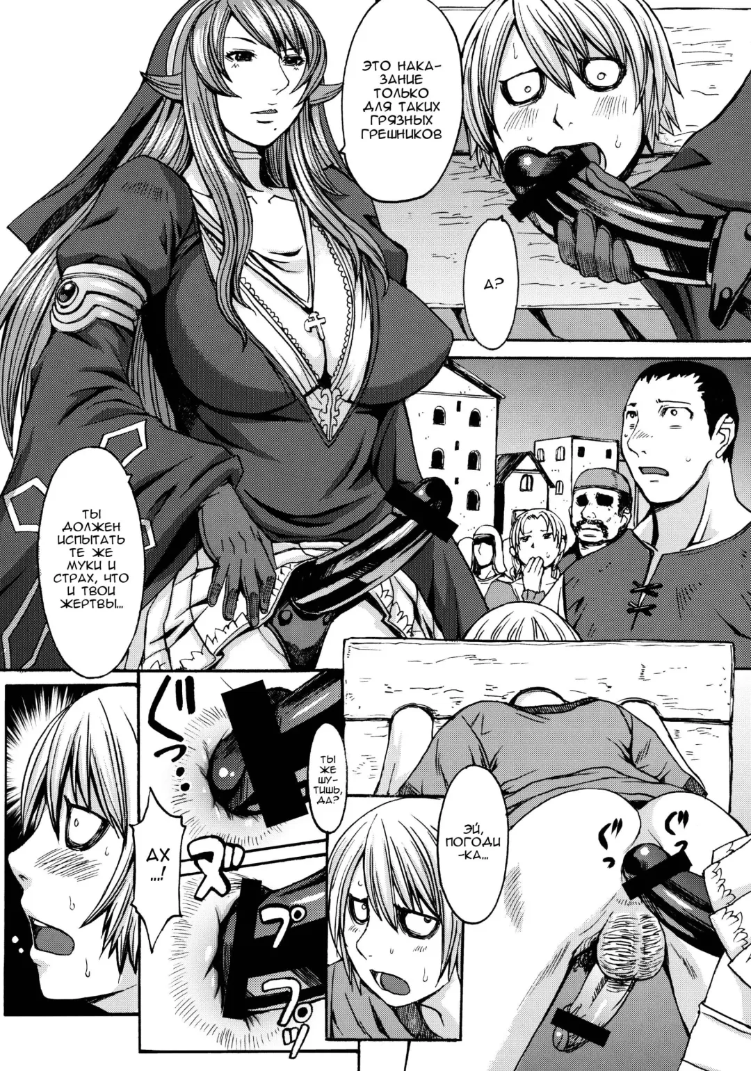 [Kokuryuugan] Funkei! Funkei! Mata Funkei!! | Burn Her! Burn Her! Burn Her Again!! Fhentai - Page 6