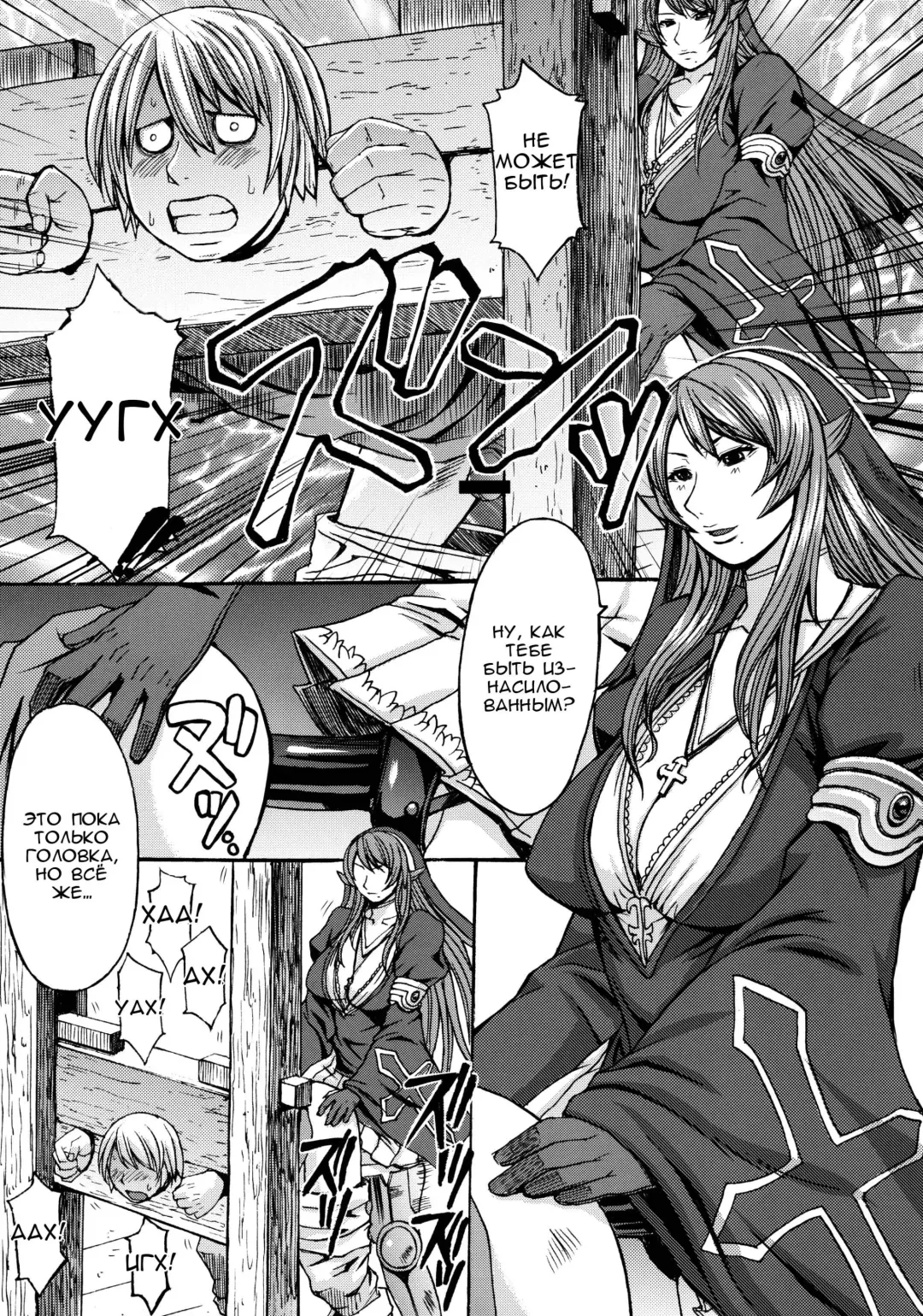 [Kokuryuugan] Funkei! Funkei! Mata Funkei!! | Burn Her! Burn Her! Burn Her Again!! Fhentai - Page 7