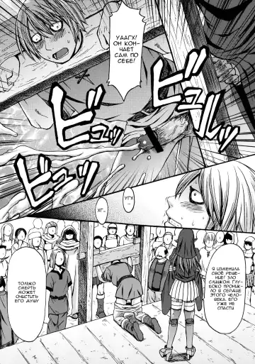[Kokuryuugan] Funkei! Funkei! Mata Funkei!! | Burn Her! Burn Her! Burn Her Again!! Fhentai - Page 10