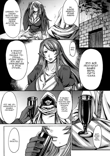 [Kokuryuugan] Funkei! Funkei! Mata Funkei!! | Burn Her! Burn Her! Burn Her Again!! Fhentai - Page 12