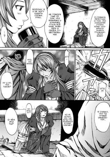 [Kokuryuugan] Funkei! Funkei! Mata Funkei!! | Burn Her! Burn Her! Burn Her Again!! Fhentai - Page 13