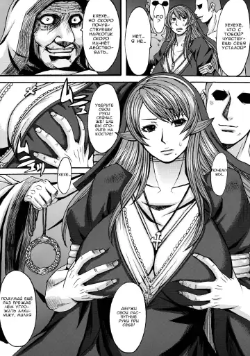 [Kokuryuugan] Funkei! Funkei! Mata Funkei!! | Burn Her! Burn Her! Burn Her Again!! Fhentai - Page 14