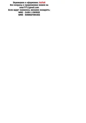 [Kokuryuugan] Funkei! Funkei! Mata Funkei!! | Burn Her! Burn Her! Burn Her Again!! Fhentai - Page 2