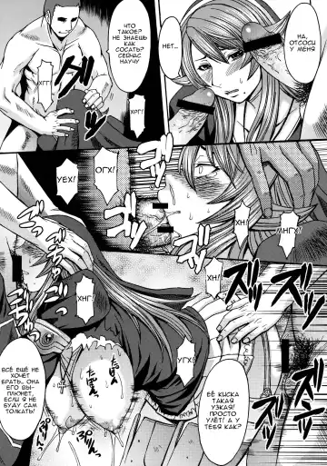 [Kokuryuugan] Funkei! Funkei! Mata Funkei!! | Burn Her! Burn Her! Burn Her Again!! Fhentai - Page 26