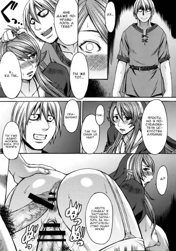 [Kokuryuugan] Funkei! Funkei! Mata Funkei!! | Burn Her! Burn Her! Burn Her Again!! Fhentai - Page 29
