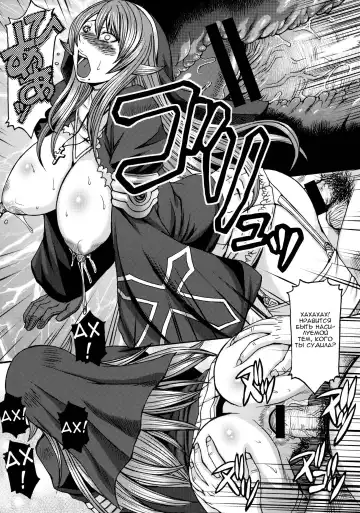 [Kokuryuugan] Funkei! Funkei! Mata Funkei!! | Burn Her! Burn Her! Burn Her Again!! Fhentai - Page 30