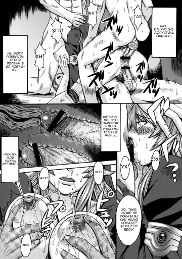 [Kokuryuugan] Funkei! Funkei! Mata Funkei!! | Burn Her! Burn Her! Burn Her Again!! Fhentai - Page 32