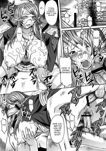 [Kokuryuugan] Funkei! Funkei! Mata Funkei!! | Burn Her! Burn Her! Burn Her Again!! Fhentai - Page 33