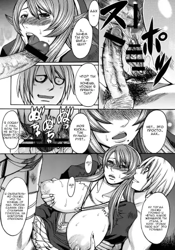 [Kokuryuugan] Funkei! Funkei! Mata Funkei!! | Burn Her! Burn Her! Burn Her Again!! Fhentai - Page 34