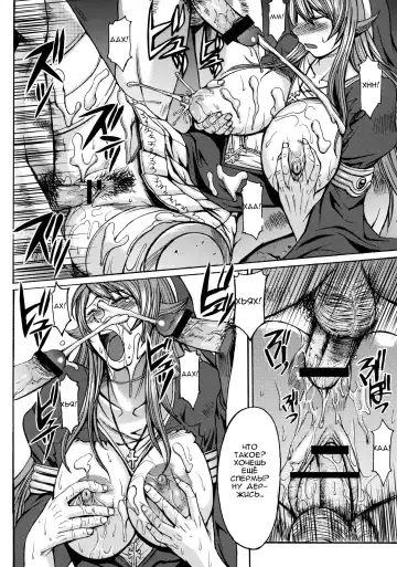 [Kokuryuugan] Funkei! Funkei! Mata Funkei!! | Burn Her! Burn Her! Burn Her Again!! Fhentai - Page 36