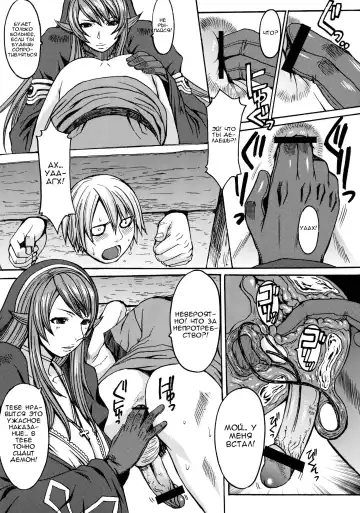 [Kokuryuugan] Funkei! Funkei! Mata Funkei!! | Burn Her! Burn Her! Burn Her Again!! Fhentai - Page 5