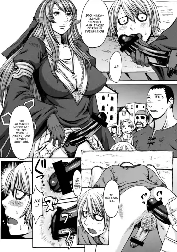 [Kokuryuugan] Funkei! Funkei! Mata Funkei!! | Burn Her! Burn Her! Burn Her Again!! Fhentai - Page 6