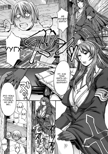 [Kokuryuugan] Funkei! Funkei! Mata Funkei!! | Burn Her! Burn Her! Burn Her Again!! Fhentai - Page 7