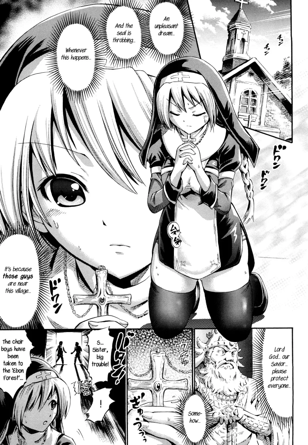 [Horitomo] Inma Sister Carlene Fhentai - Page 3