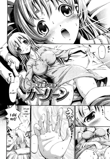 [Horitomo] Inma Sister Carlene Fhentai - Page 2