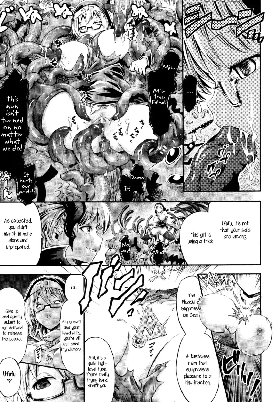 [Horitomo] Inma Koujo no Shiro Fhentai - Page 7