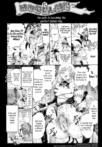 [Horitomo] Inma Koujo no Shiro Fhentai - Page 21