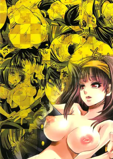 [Suika] Kusabi Fhentai - Page 2