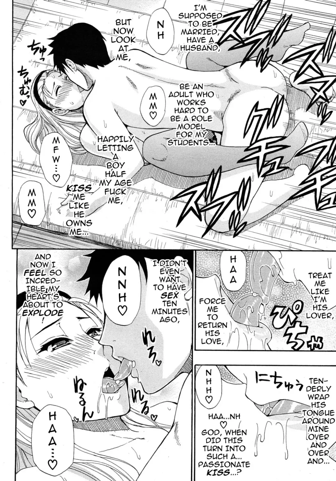 [Shunjou Shuusuke] Kojin Jugyou | Private Lesson Fhentai - Page 28