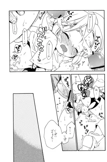 [Kosuzu] Himitsu No Naisho Fhentai - Page 23