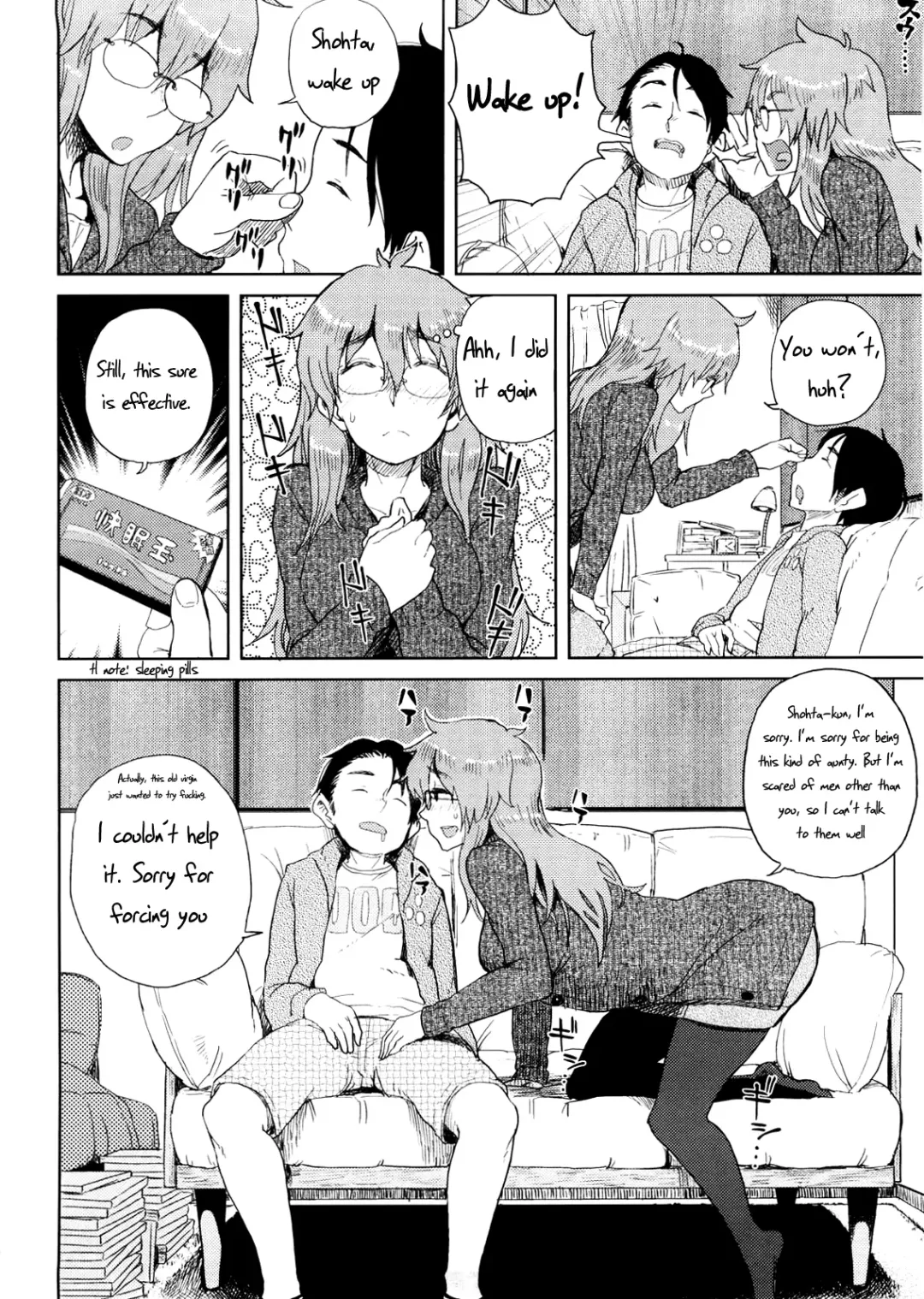 [Oomori Harusame] Mishiro-san Hustle su Fhentai - Page 4