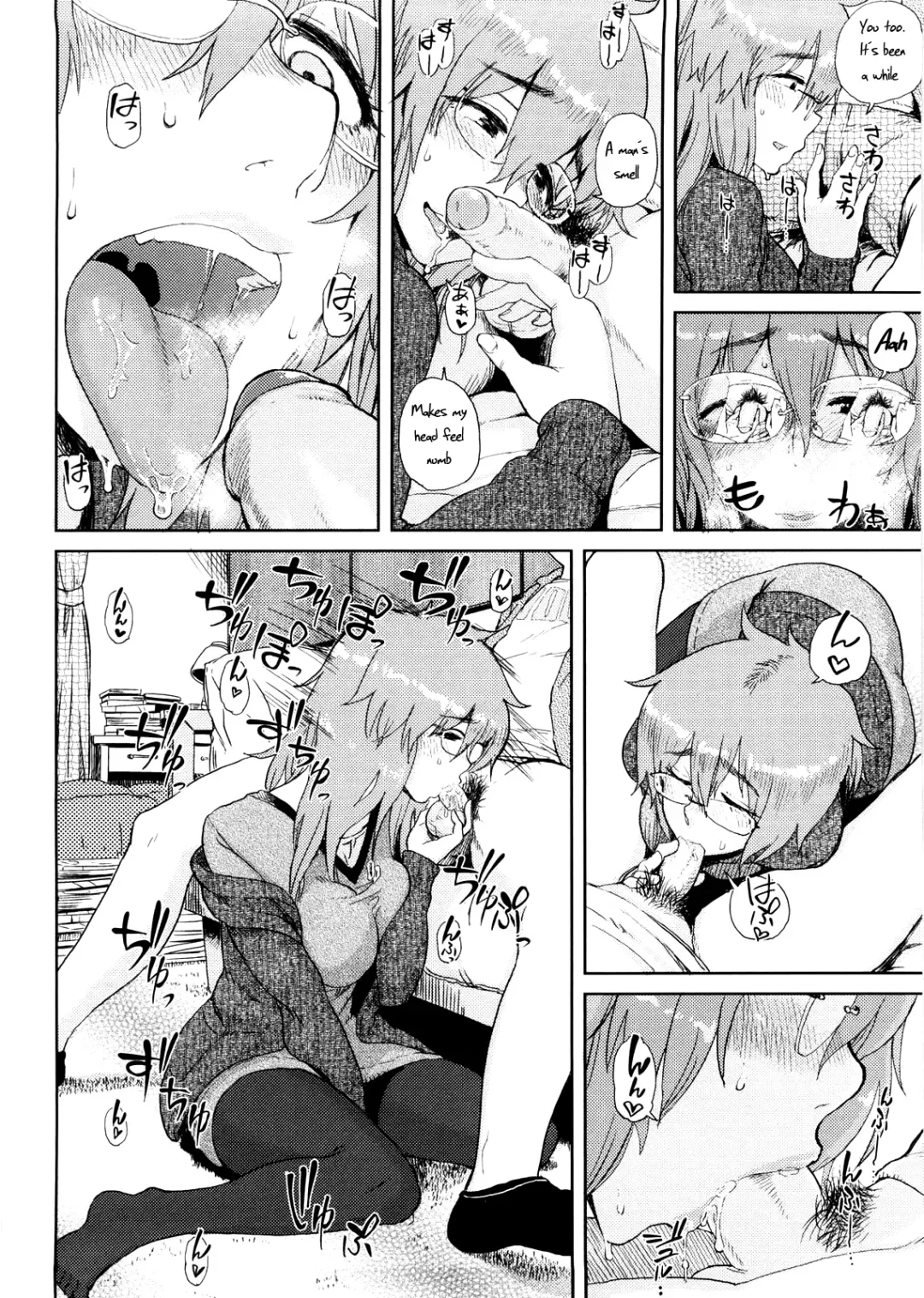 [Oomori Harusame] Mishiro-san Hustle su Fhentai - Page 6