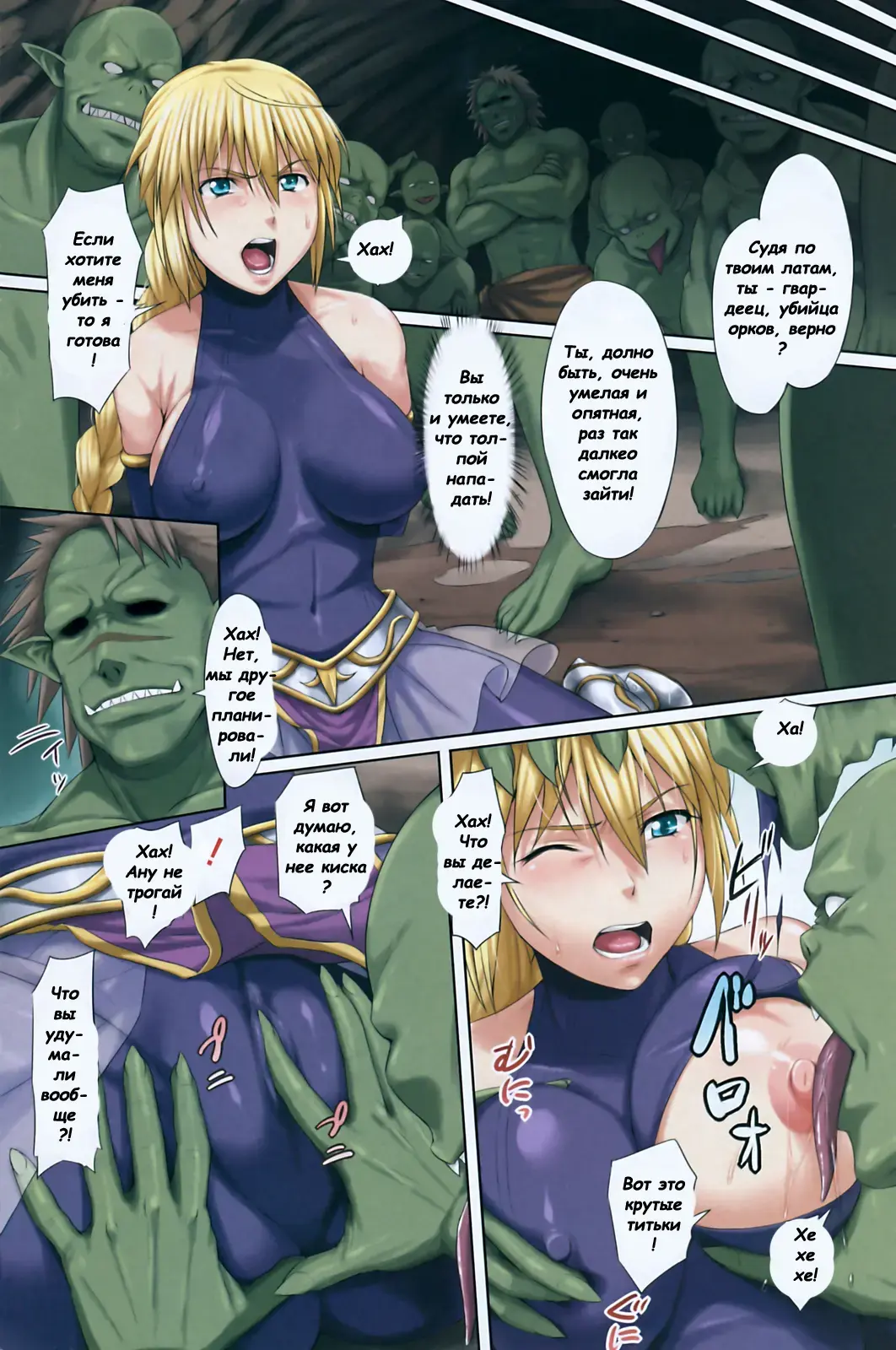 [2gou] Ryou Ki no Hora Fhentai - Page 2