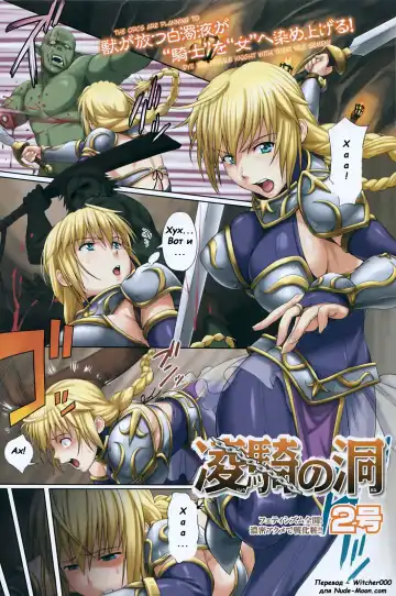 Read [2gou] Ryou Ki no Hora - Fhentai