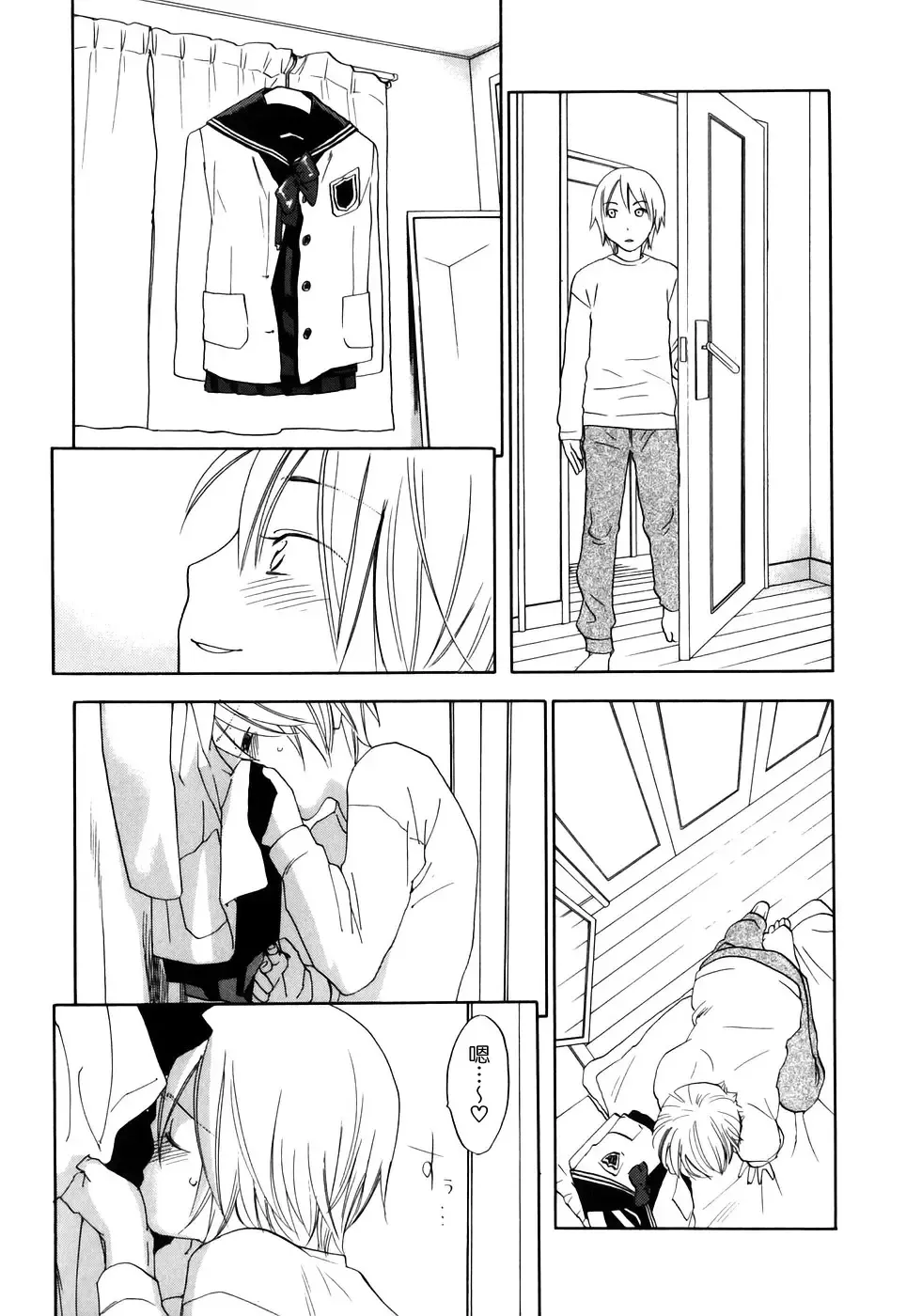 [Yonekura Kengo] Warau Kangofu Shokai Genteiban Fhentai - Page 170