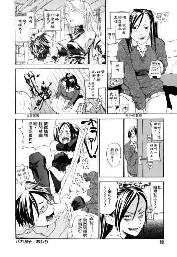 [Yonekura Kengo] Warau Kangofu Shokai Genteiban Fhentai - Page 101