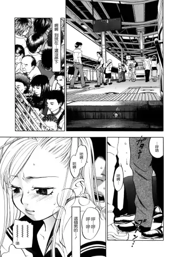 [Yonekura Kengo] Warau Kangofu Shokai Genteiban Fhentai - Page 142