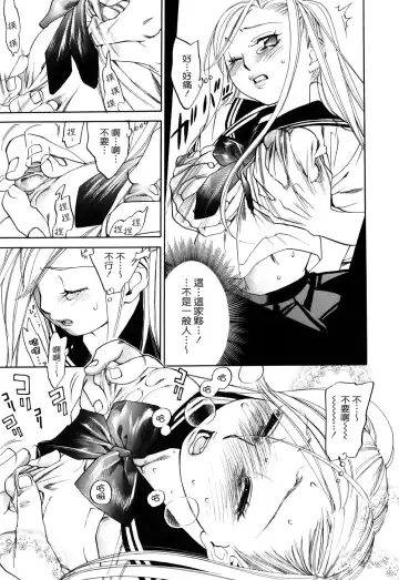 [Yonekura Kengo] Warau Kangofu Shokai Genteiban Fhentai - Page 146