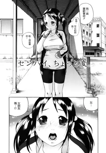 [Yonekura Kengo] Warau Kangofu Shokai Genteiban Fhentai - Page 185