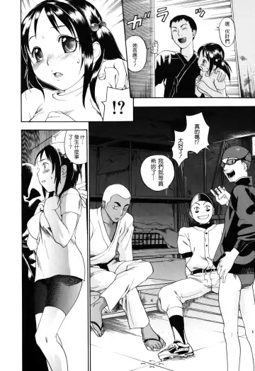 [Yonekura Kengo] Warau Kangofu Shokai Genteiban Fhentai - Page 189